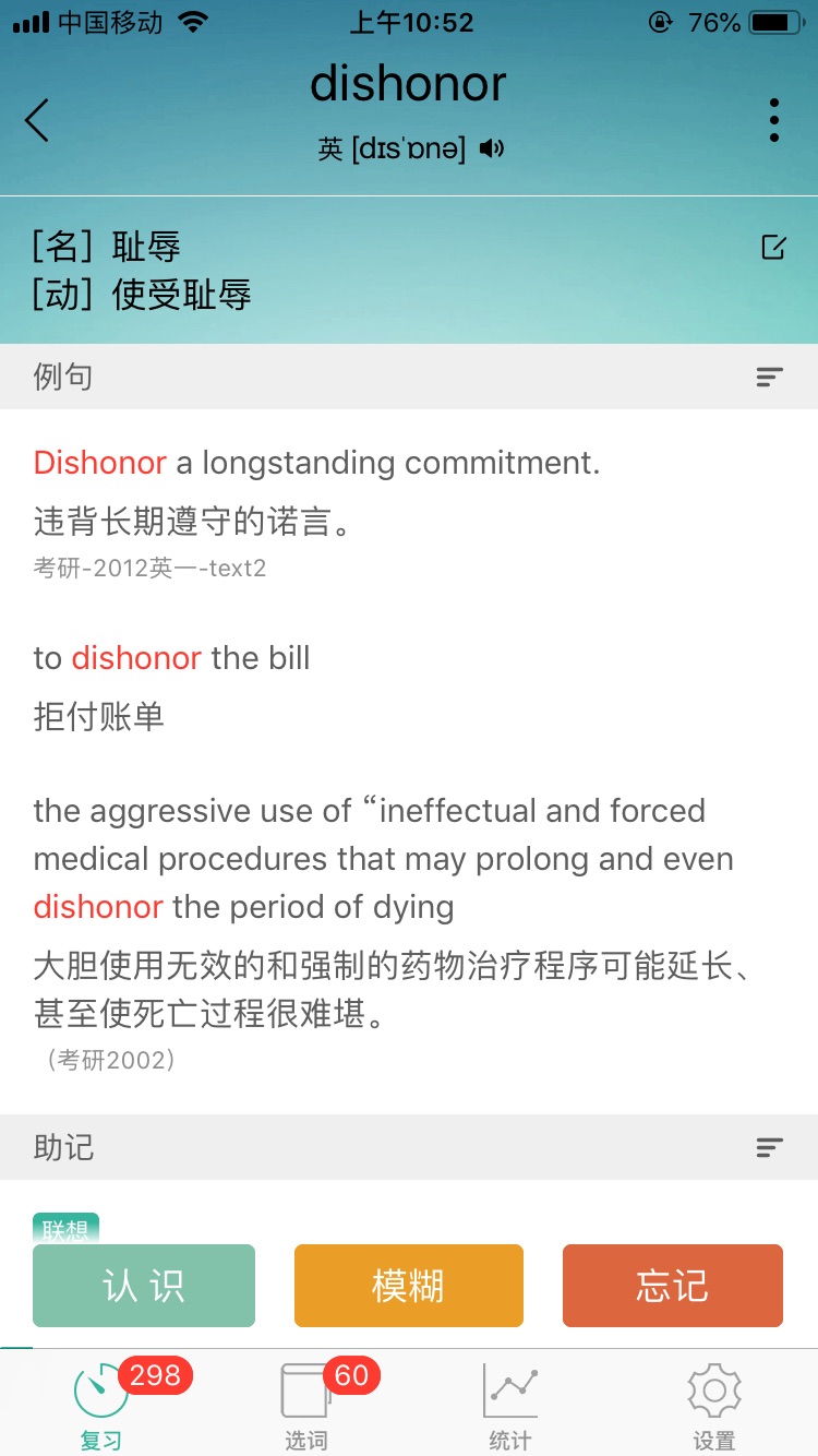 阅读，可以让人感悟古人的思虑情思。虽然生命如流水，随即而逝，但我们可以通过读书穿越时光，感叹沧海桑田的变迁，感悟国盛人兴的辉煌。古人们将情寄于笔下，用笔墨为我们留下了壮丽的景色，我们只需要用心去把它们复原，呈现在眼前。阅读，不仅仅是享受景物的阿娜多姿。其实也是在扣问一扇扇古人的心扉，屈原的精忠报国、司马迁的忍辱负重、唐太宗的阔达心胸、明正德的荒谬无稽、岳飞的铁胆忠心…… 读书，让我们了解古代中国的兴亡盛衰，让我们感受到了西方爱情的伟大凄美。文学，向世人展现了憧憬与追求，任何人都无法拒绝这样的憧憬与追求。享受读书的乐趣，驾驭着心灵，去穿越时空，感悟自然，神游中西方。书，被人类喻为文明世界的“长生果”。书就是我的一个知心朋友，可以和它共同成长，享受着每一天的快乐。我每天都离不开书，它已是我生命中的一部分，跟着书的步伐，走过千山万水，走进世界的新角落。 读书，因感悟的积累而结果。让读书成为习惯，是一个古老而崭新的话题。关于读什么，怎么读。千百年来，仁者见仁，智者见智。古人常说：“为学当先立宗旨”、“开卷有益”、“学贵心悟”、“学以致用”……为什么用同样的时间。读同样的东西收获却不同?一个重