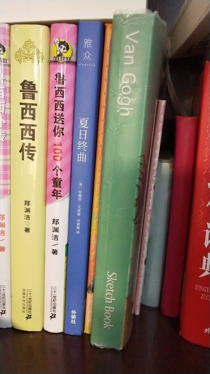 非常喜欢，物流也很快