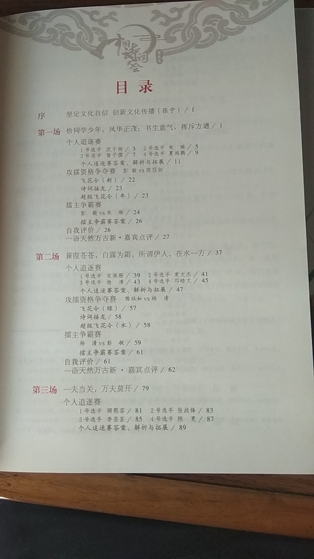 装帧设计精美，内容丰富详实，插图优美，印刷清晰，字体大小适中，物流速度快，服务态度很好，包装完好无损。