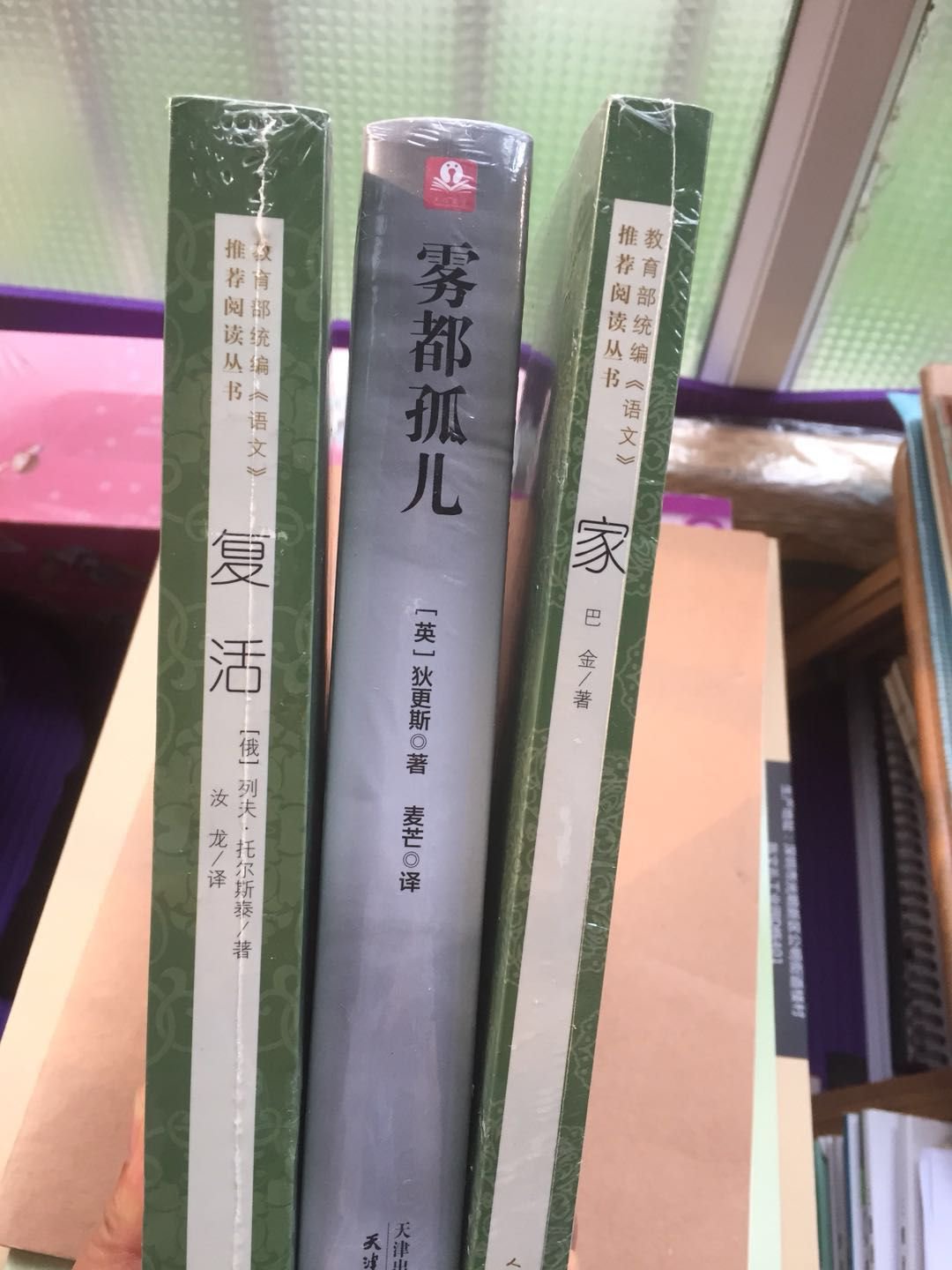 最近图书搞活动，满100减50，而且又有满30减20的券，真是超级划算哦