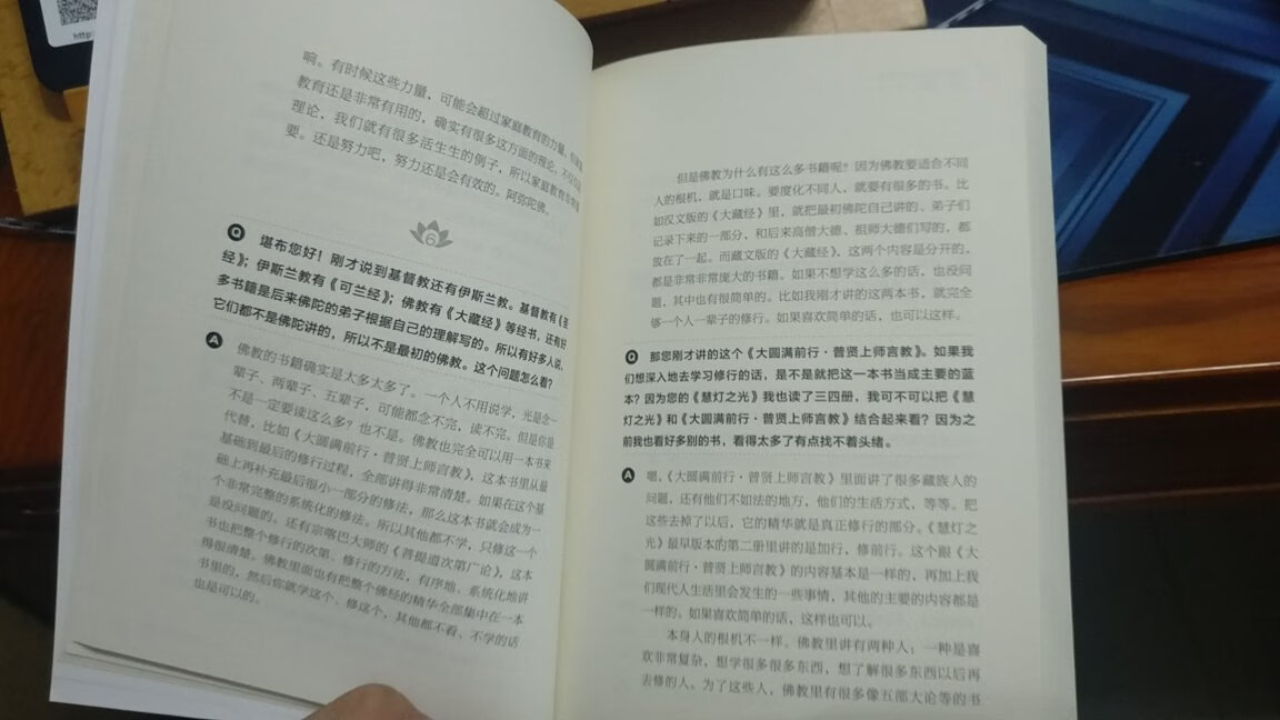 很好的书，书看多了，就会自己思考。对照，应证，让自己领悟，这个就是读书的