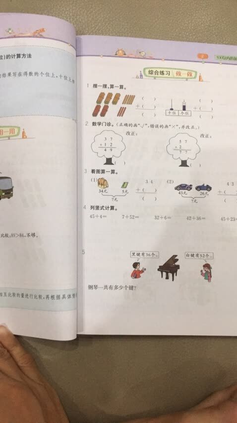 正版，字迹清晰，??????