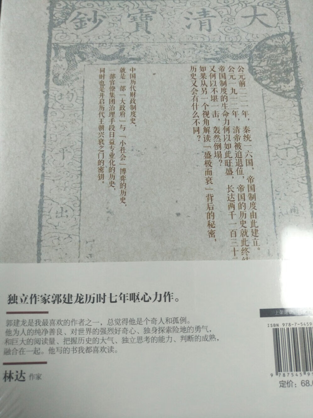 人类在进化的过程中，从来没有完美的计划，只有挣扎求存的印记，每一道印记，实际就是身体与环境的妥协。
