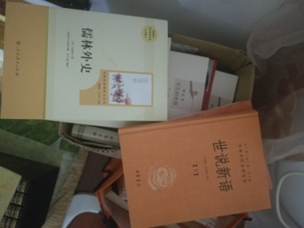 暑假准备的，还没有来得及看，先好评吧！