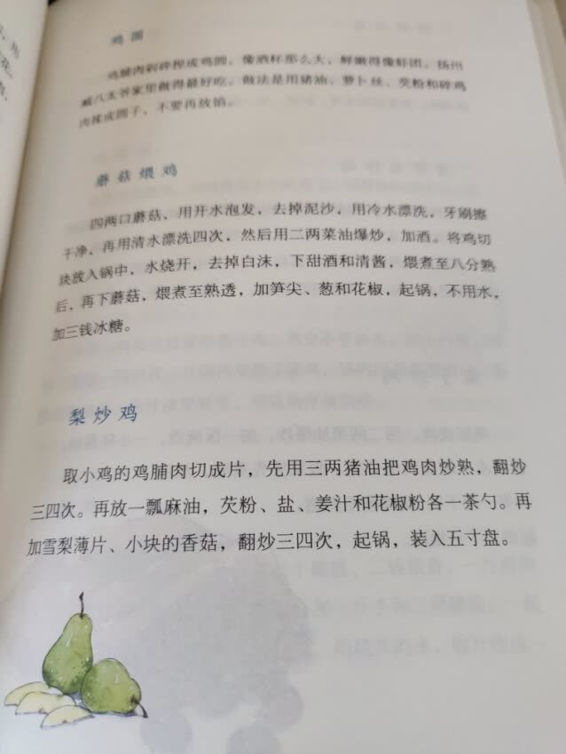 我为什么喜欢在买东西，因为今天买明天就可以送到。我为什么每个商品的评价都一样，因为在买的东西太多太多了，导致积累了很多未评价的订单，所以我统一用段话作为评价内容。购物这么久，有买到很好的产品，也有买到比较坑的产品，如果我用这段话来评价，说明这款产品没问题，至少85分以上，而比较垃圾的产品，我绝对不会偷懒到复制粘贴评价，我绝对会用心的差评，这样其他消费者在购买的时候会作为参考，会影响该商品销量，而商家也会因此改进商品质量。