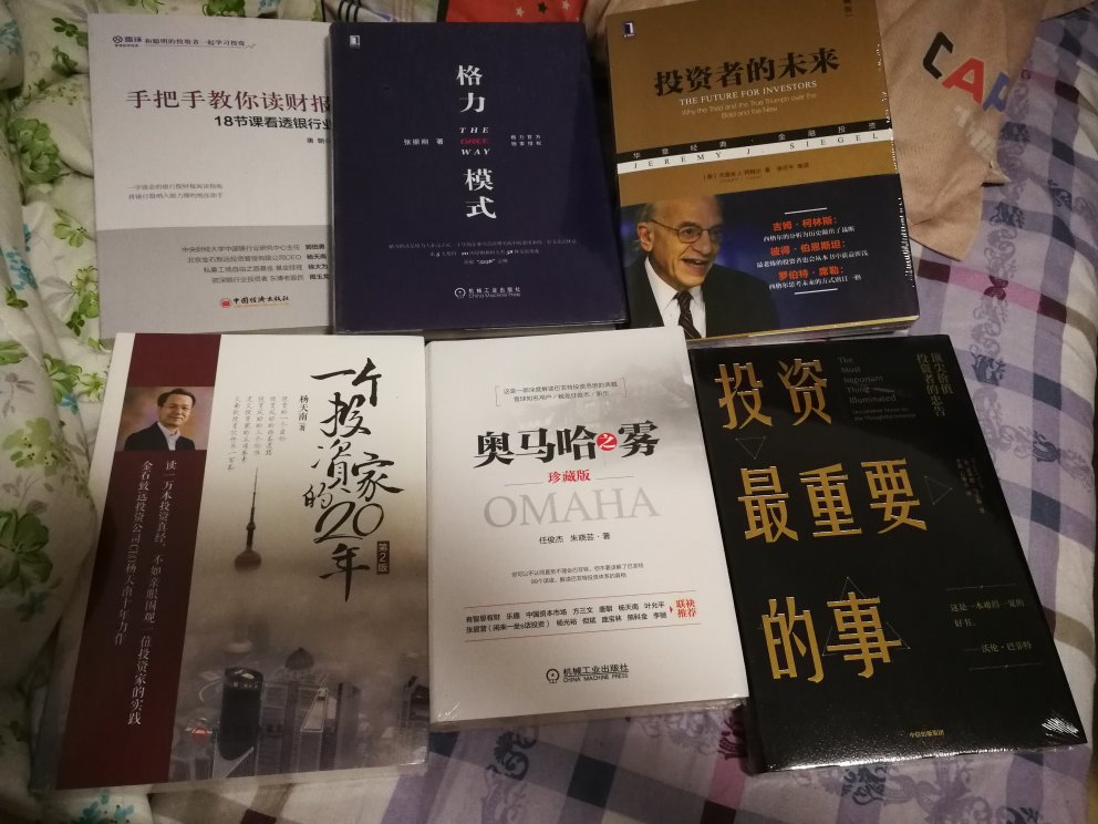 618搞活动买的，各种优惠券各种满减，最后的价格超级划算，书的质量和包装都非常完美。相信，相信自营店。书太多了，没有一一拍照。