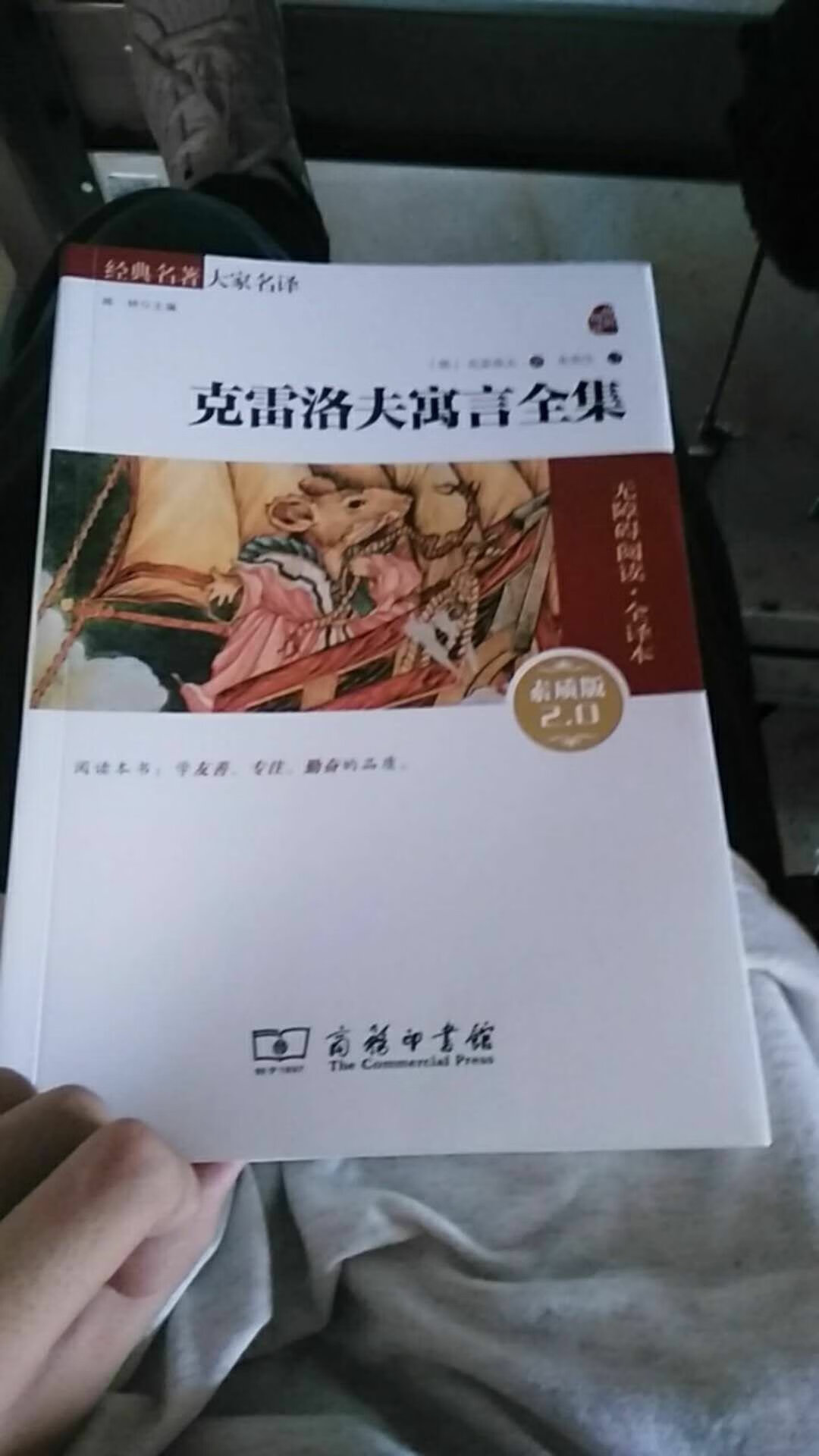 不错。送来的第一本有一页是缺了一块的。申请了换货。很快就安排换了