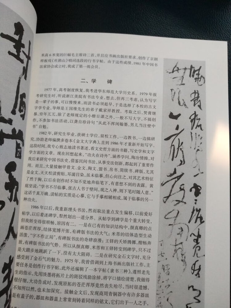 不错的一本学习资料推荐一下，不错的一本学习资料推荐一下。不错不错不错不错不错不错不错不错不错。