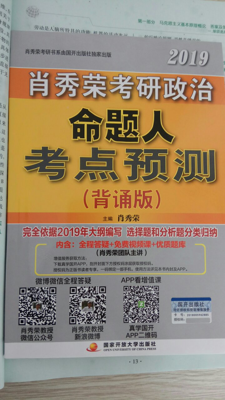 书到了，质量没问题，但其他几本书有到货的提前预定了为什么不发货呢，客服都是机器自动回答，