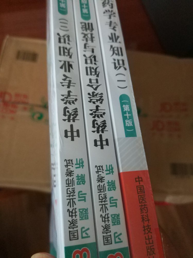 质量好，价格优，速度快，好