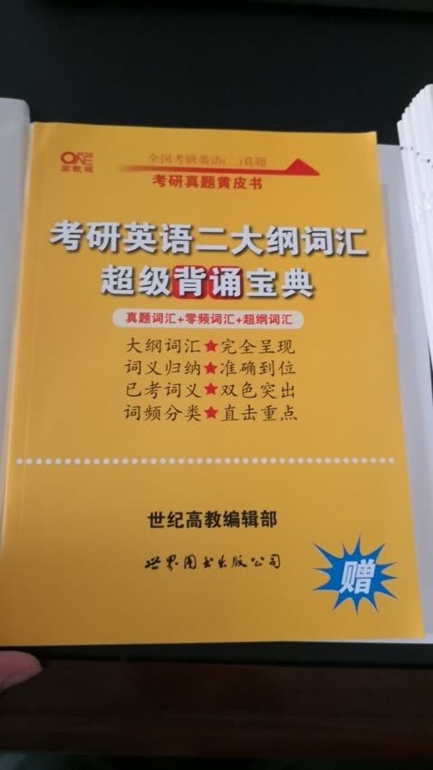 当大家看到我的这一篇评价时，表示首先我得态度对产品是认可的，尽管我此刻的评论有偷懒的成分的。其中一方面是肯定商家的服务和产品，另一方面是也是为了节省自己的时间，因为差评我会直接说是为什么的，不会偷懒。所以大家参考我评价就当作是产品质量合格的意思来看就行了。最后祝店家越做越好，大家幸福平安，中华民族繁荣昌盛 ?！