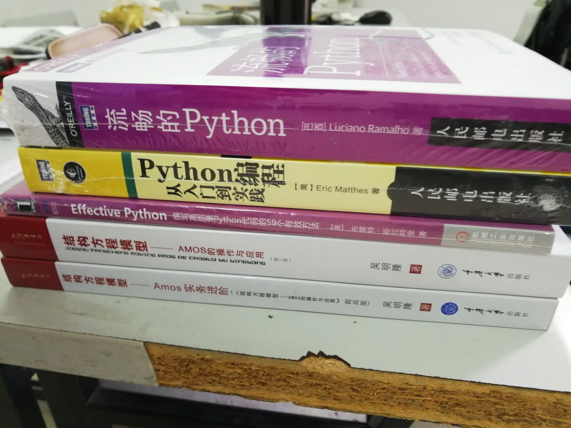 Python官网推荐的，正好618，凑单超便宜