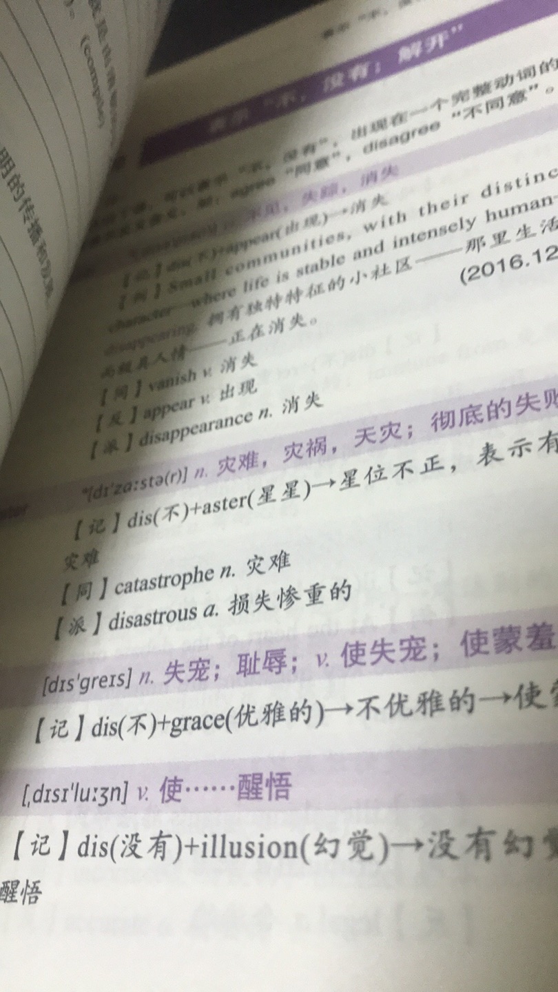 好评，带塑封，书的质量不错，内容偏简单，其他都还行，好评，赞一个，还会再来的，总的挺好的，期待优惠力度再大些。好评，带塑封，书的质量不错，内容偏简单，其他都还行，好评，赞一个，还会再来的，总的挺好的，期待优惠力度再大些。