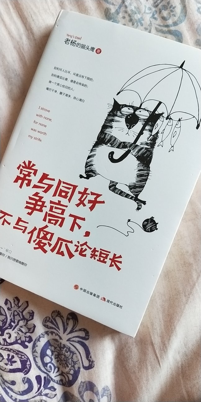 非常好，书本非常完整，没有损伤。