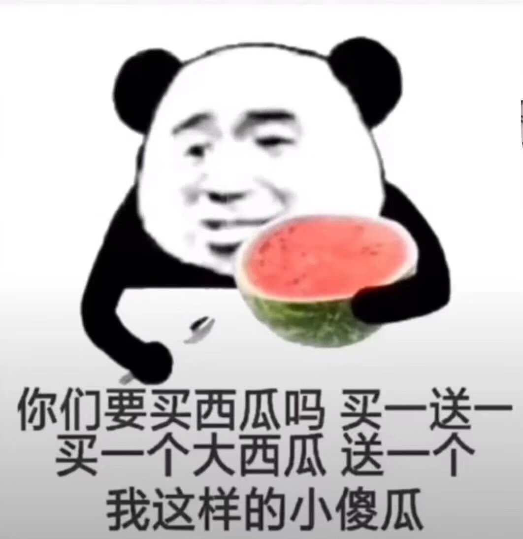 还不错哦，十几块钱就买到了