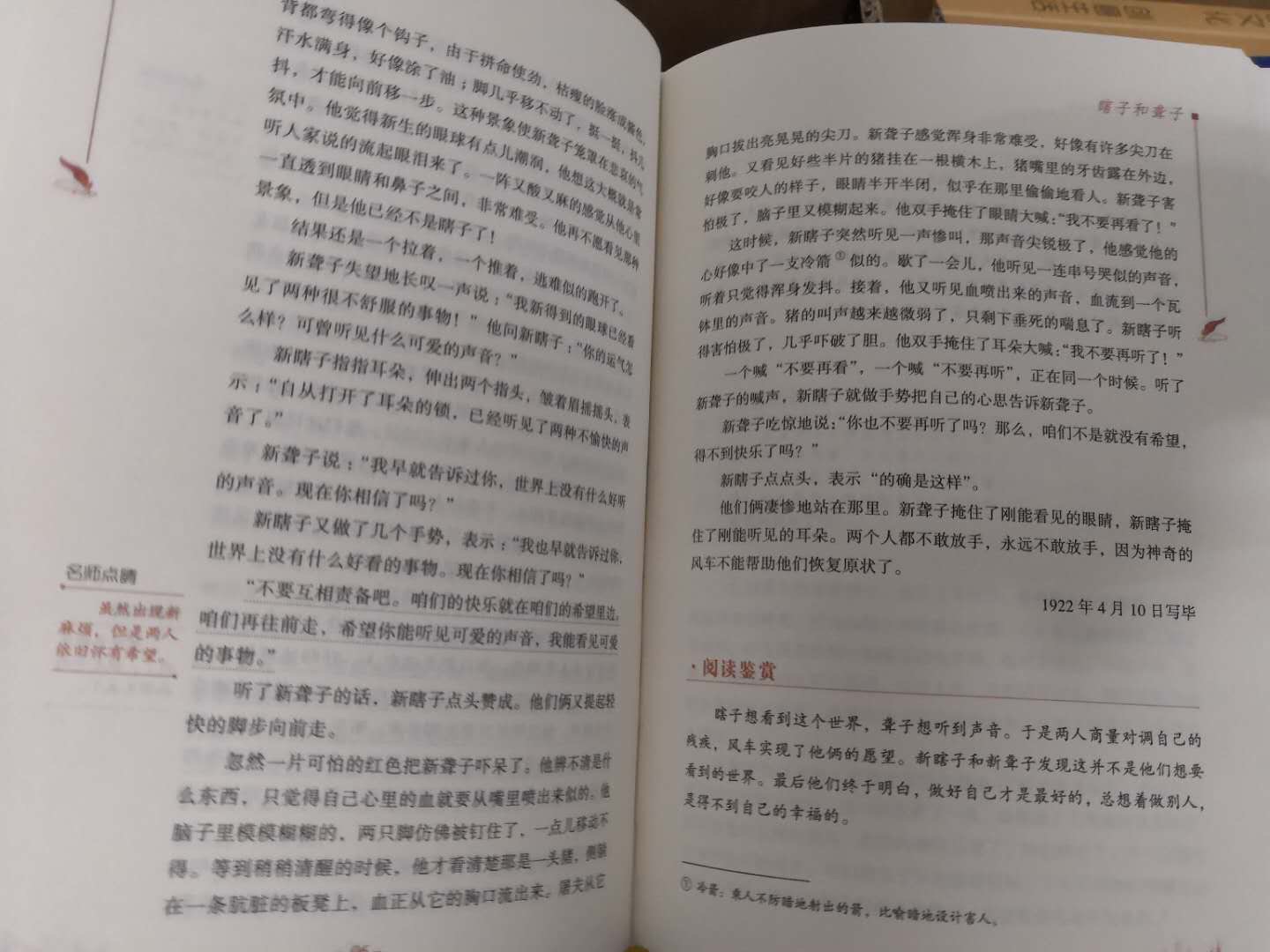 一直在买图书，质量好，速度也快，唯一缺陷是有些图书会碰到边边角角。多年来一直喜欢纸质书籍，任何电子图书替代不了，感谢，让我们有一个这样方便快捷的平台购书！