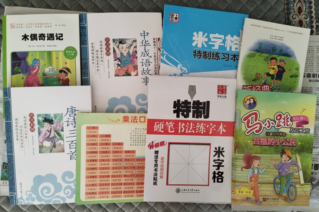 十分好评！物美价廉，书的内容也很不错！赶上活动每次都买好多，物流也非常给力！