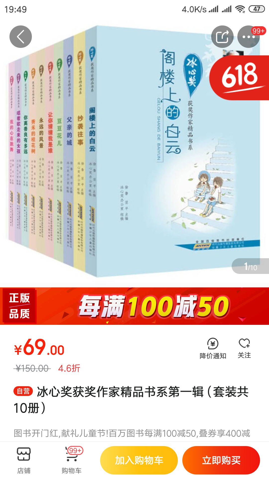 评价语文学习除了海量阅读，还有主题阅读。简单说，就是不论学知识或者是阅读，在量的基础上，要成一个系统。工具性，只就义务教育阶段来说，学基础知识和基本技能，小学也是一样，低年级主要是识字，要求是喜欢学习汉字，有主动识字、写字的愿望。会认会写都有具体字数的，这时候读书是指读。中年级则提出会默读的要求，有初步的独立识字能力……识字、阅读、习作、口语交际、综合性学习各个学段都有各自相应的知识能力要求。整个学习过程循序渐进。