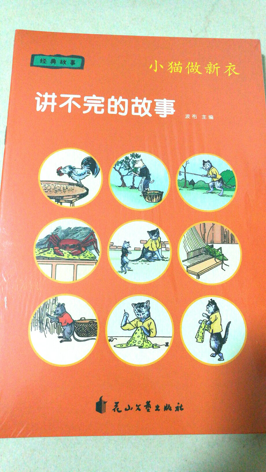 618，99十本再用400-60券，折扣不错，配送快，好评