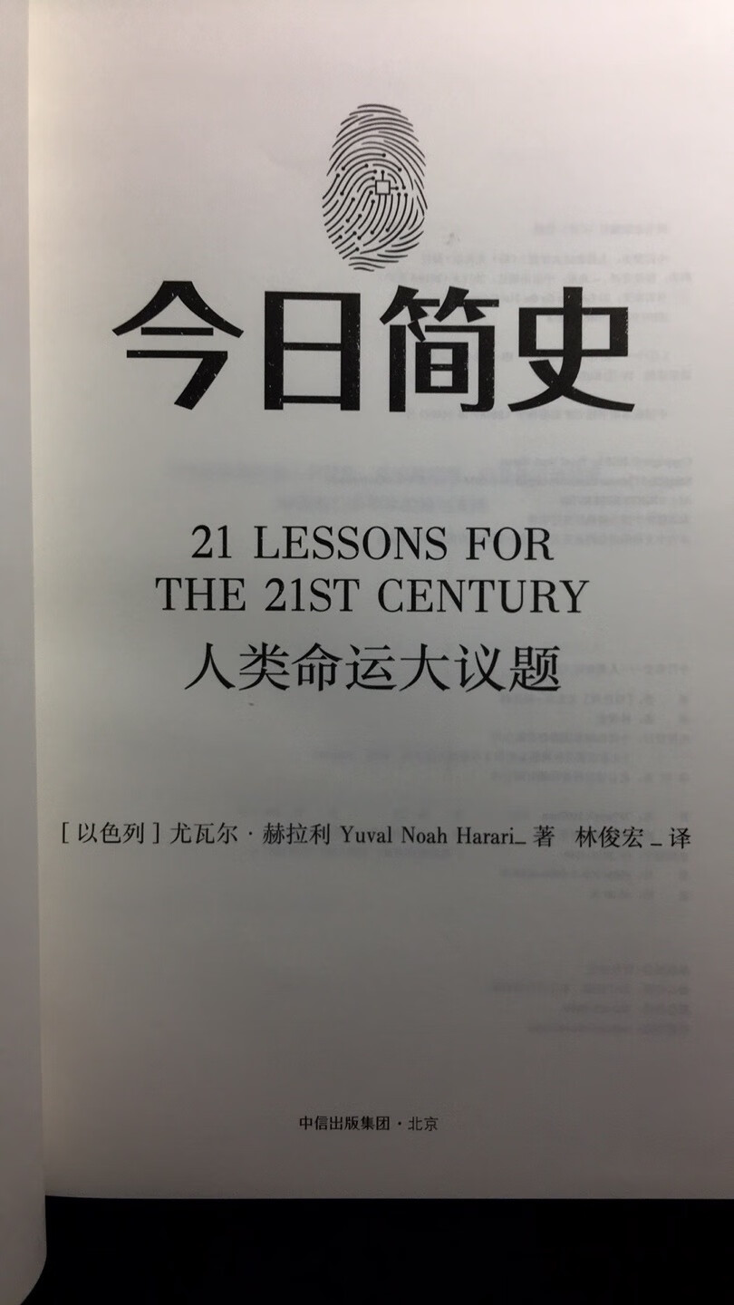 与描述相符，快递很给力，昨晚下单今天上午就收到了，不错不错不错不错