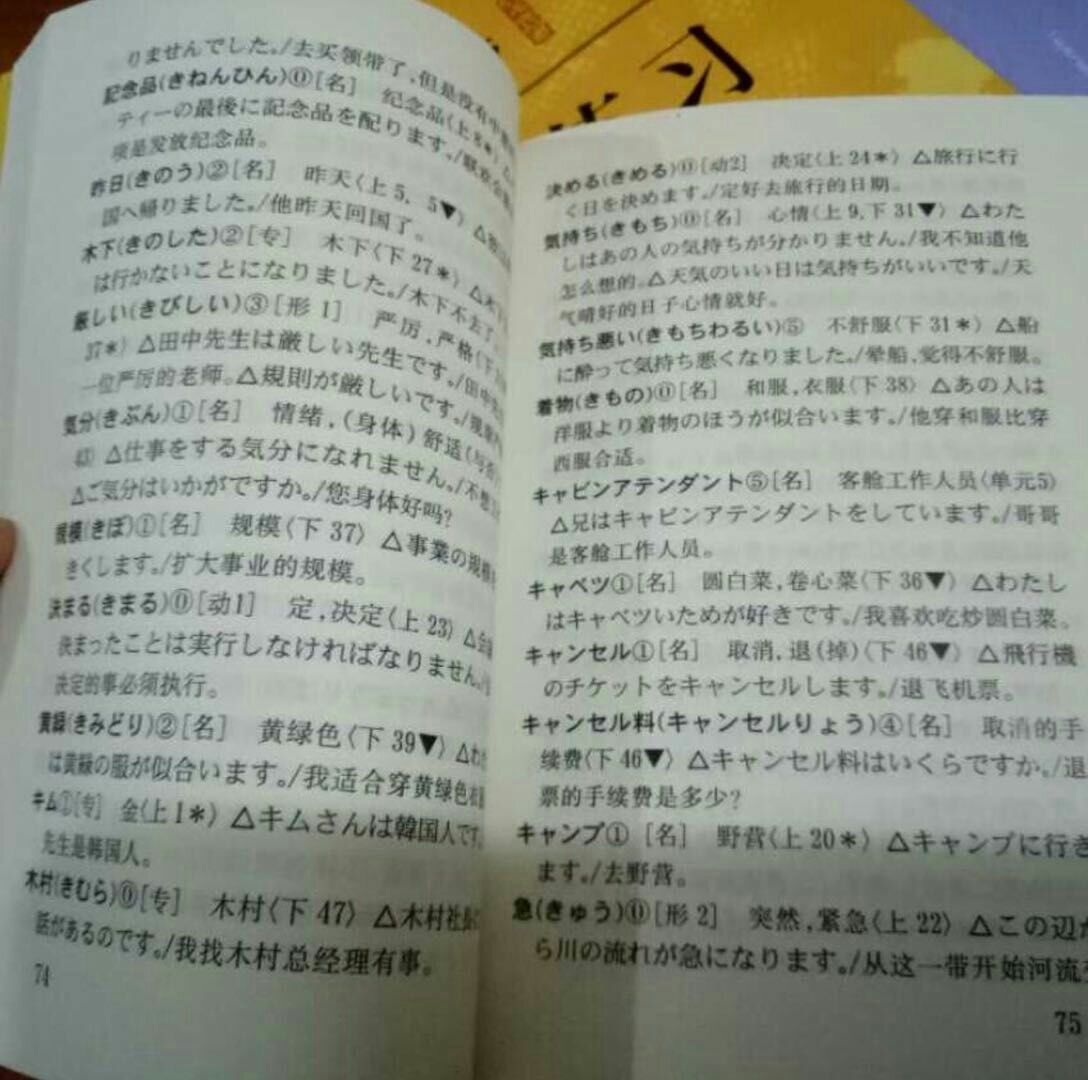 买书就是好！绝对正版！老师推荐的书，很好！给快递小哥点赞！