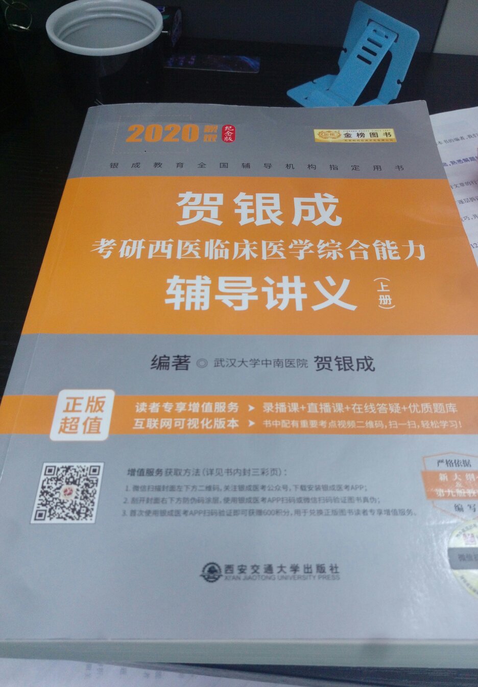 提前一个多月预订的，别人都收到了，然而我还没收到，又拖了一个多月才收到。呕，再也不买预购了。