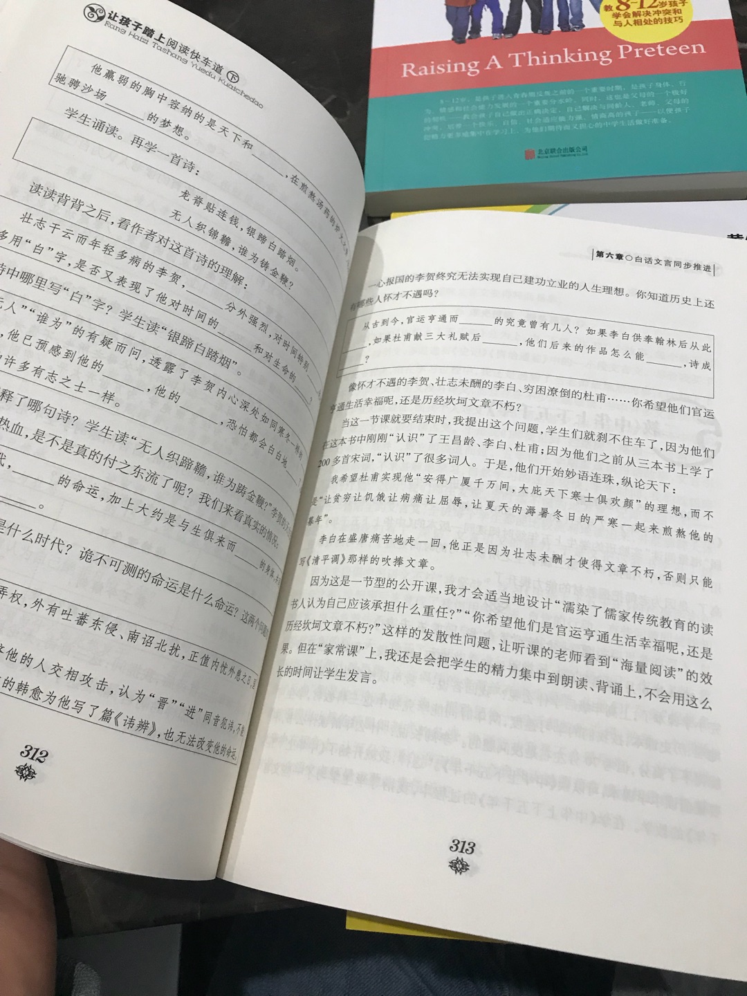 我为什么喜欢在买东西，因为今天买明天就可以送到。物流很满意，服务很满意，书也很满意