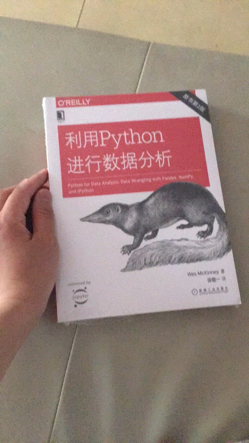 利用531活动买了几本书，价格优惠。但书买了，一定要看！