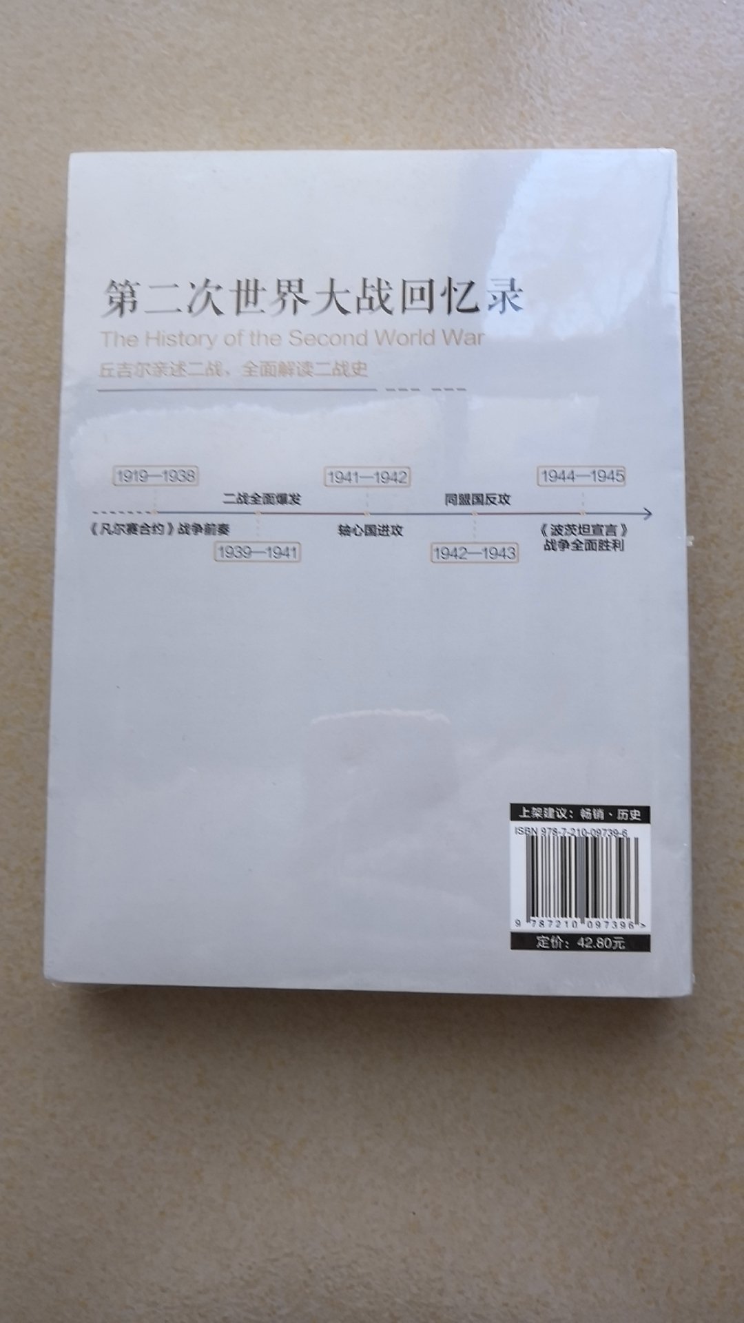 书香节购买买下来非常的划算，自营买的便宜，买的放心，服务又好，每次搞活动总会忍不住买一点。