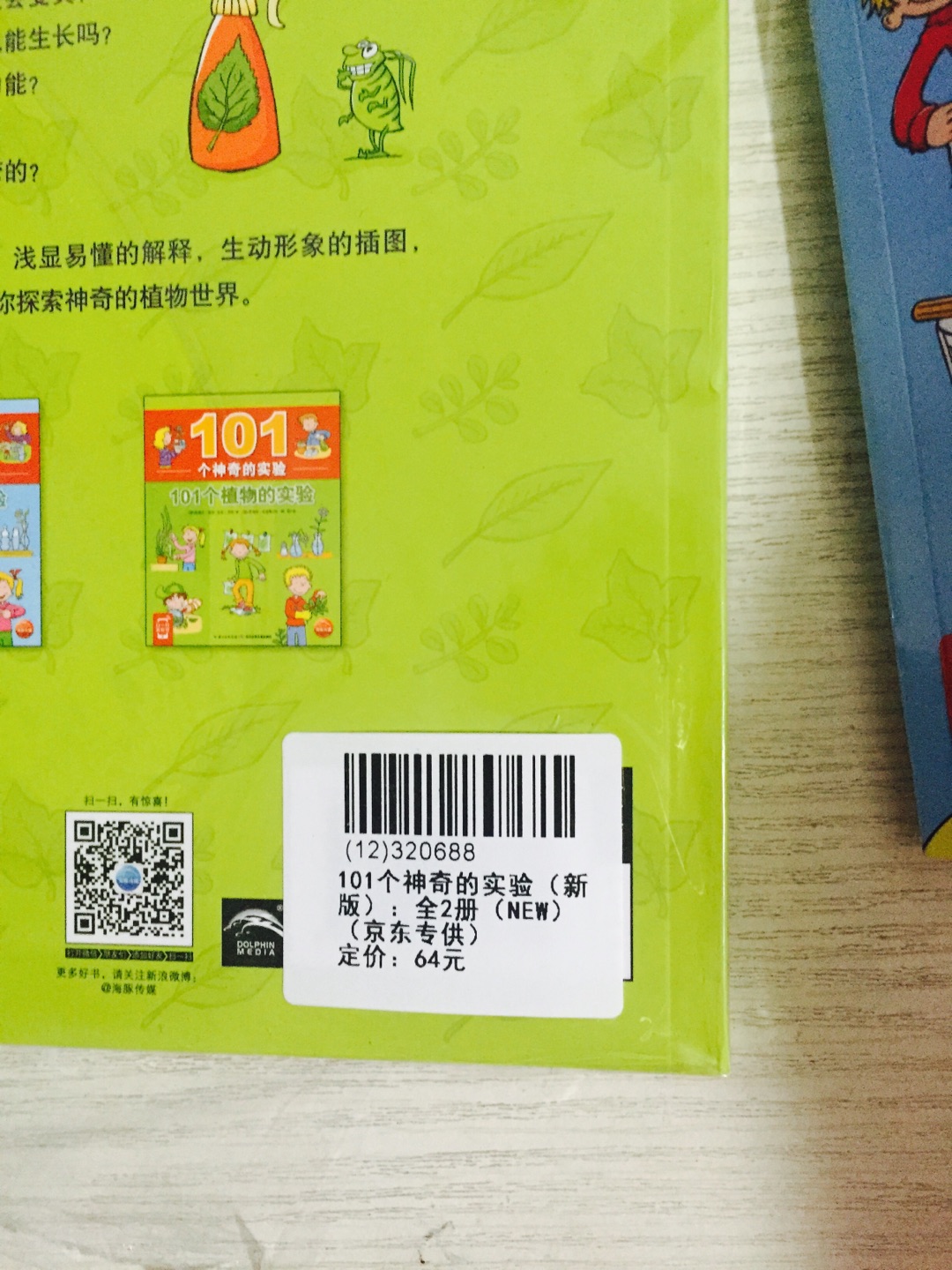 还不错，刚刚收到货还没有看，但是价格方面我怎么记得原来网站上登的是100多块钱呢