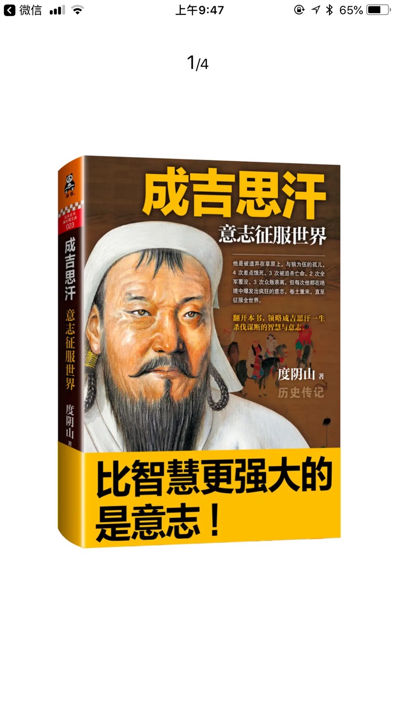 帮领导买的，他说应该多看看书，把这位作者的书都买了，放着慢慢看！多看些人文专辑