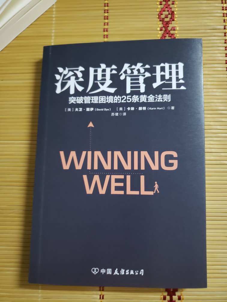 不错，想提高自己的思维能力，提高下思考。