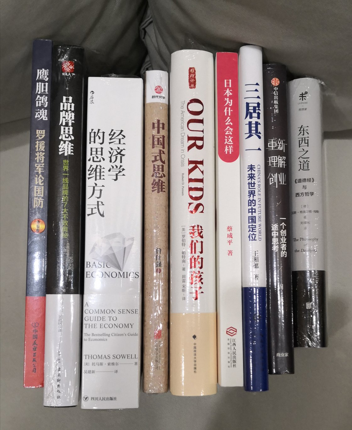 看到装帧精美 内容有价值的书就想买 尤其是又有活动 就更是买的欢 只是读起书来就比较慢了