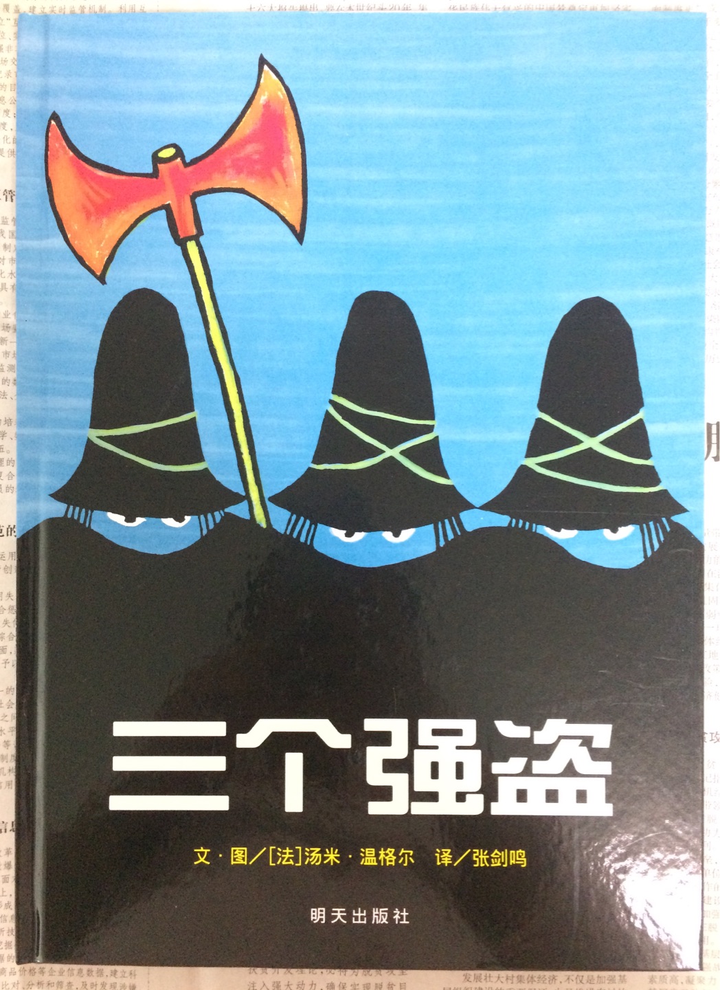 从今年8月份的好书周一见开始，最近几个月一直都在上买书，价格合适发货快，绘本质量也不错，小朋友也到了读绘本的年龄，只要价格合适各类绘本都屯起来，慢慢看，从小培养小朋友的阅读习惯，而且绘本不光适合小朋友看，成人看也觉得非常有趣呢。 陪着小朋友一起读绘本，一起玩耍，真的是很幸福的一段时光。