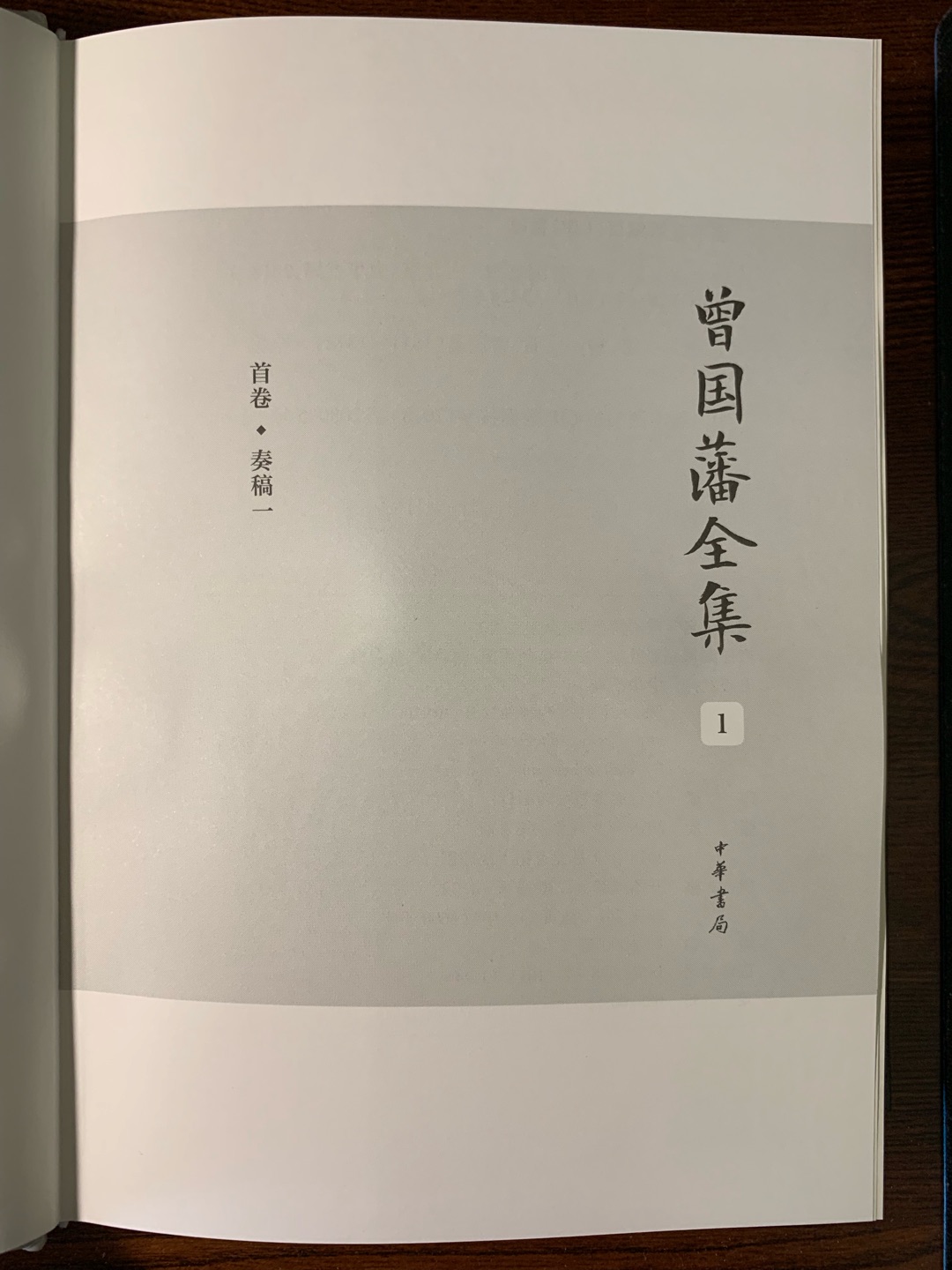 包装相对比较给力，目前只拆开一本，中华书局的书相对比较放心，一般没问题