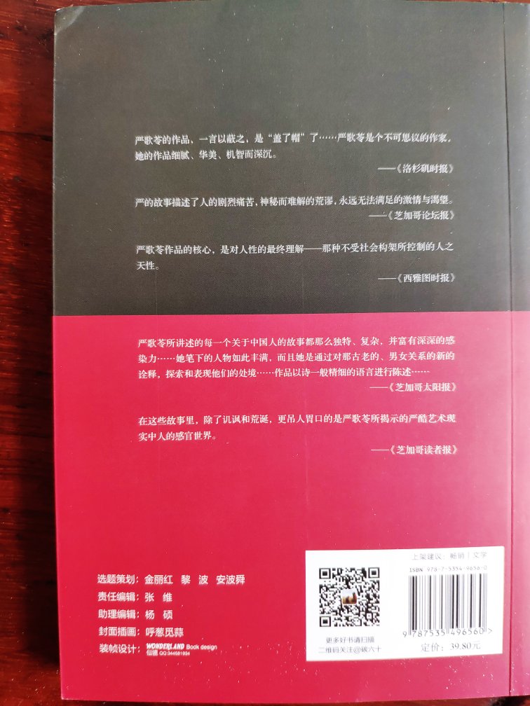 618期间下的单，刚收到。书是好书，经得起时间的沉淀。