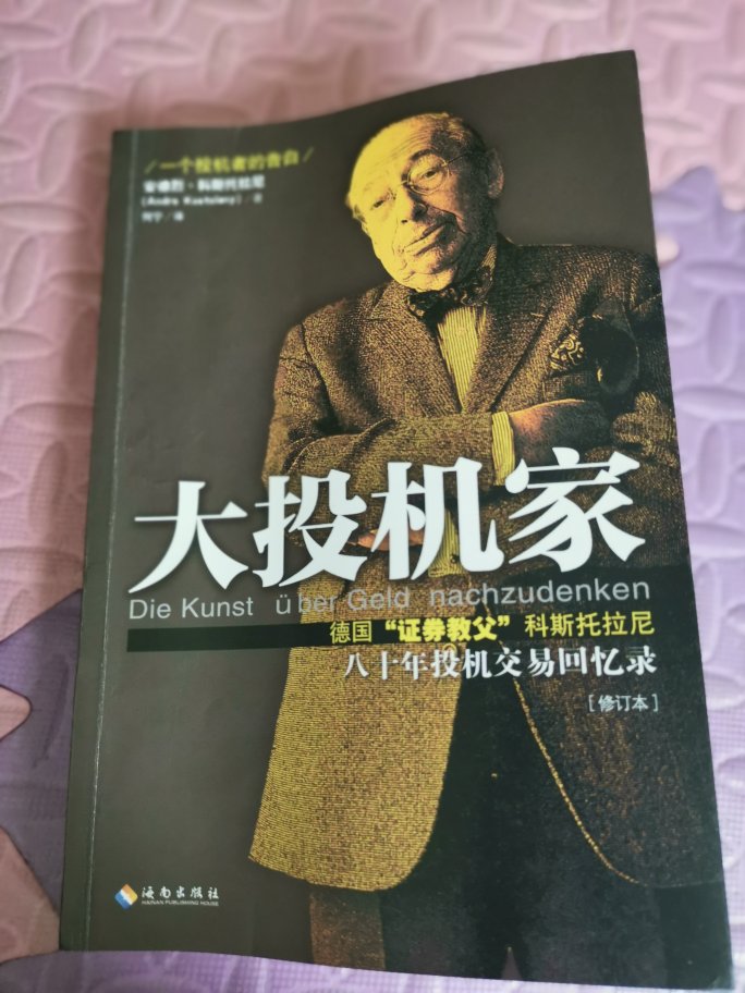 印刷清楚，内容还没怎么看，满意。