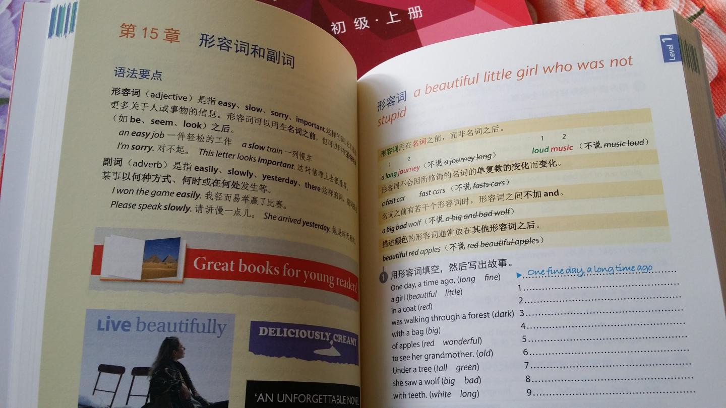牛津的英语语法教材书，值得一看。赶上满减就入手了。