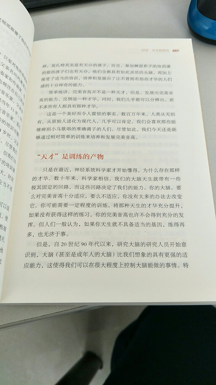 书的质量挺好，正版的，内容还没阅读