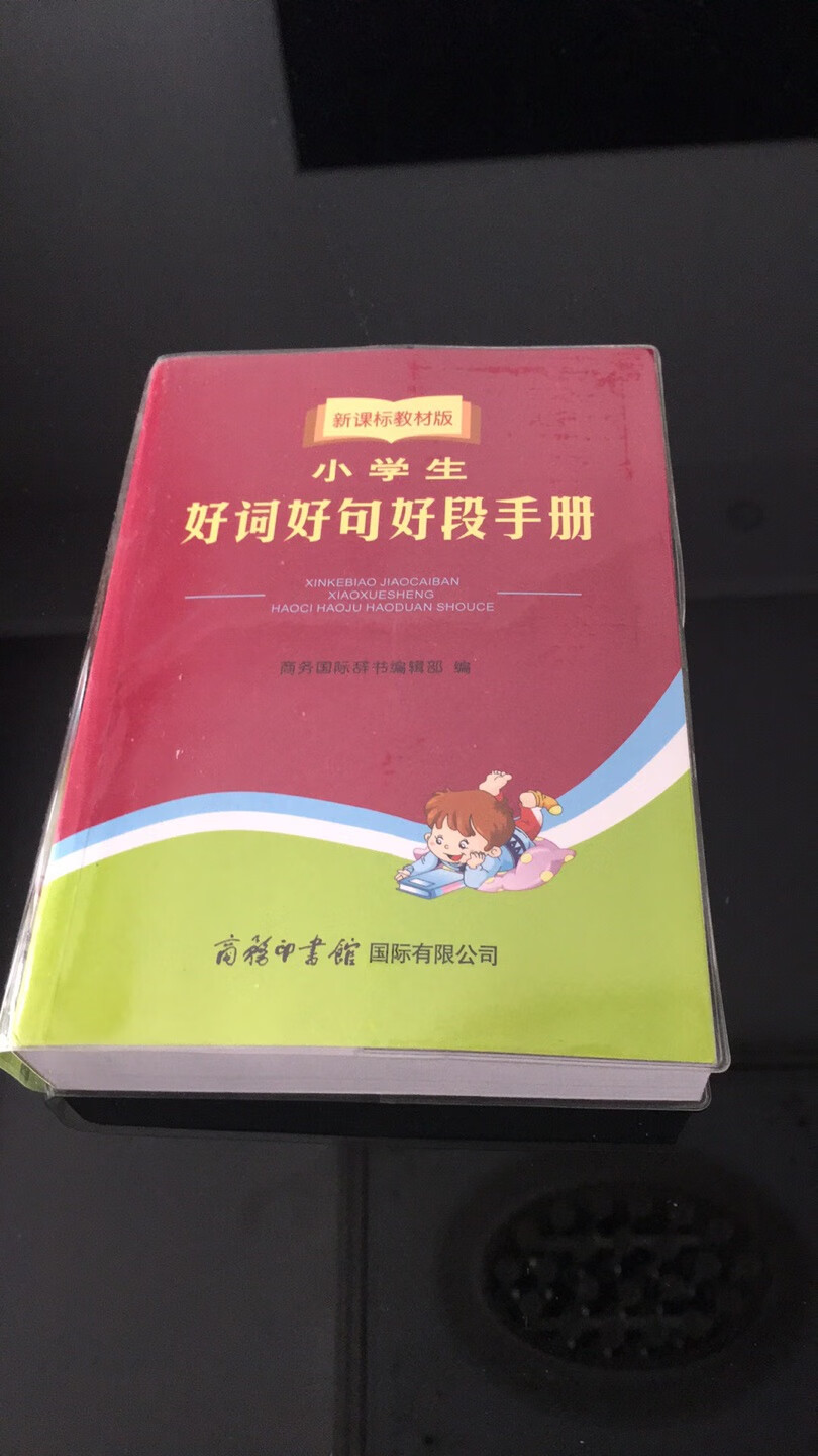 此用户未填写评价内容