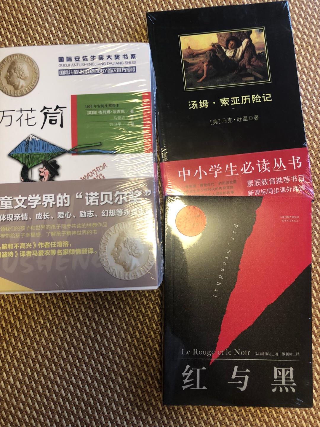 感谢！活动很给力哦！大爱大爱！