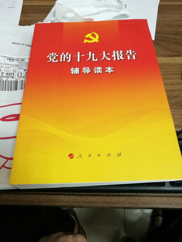 此用户未填写评价内容