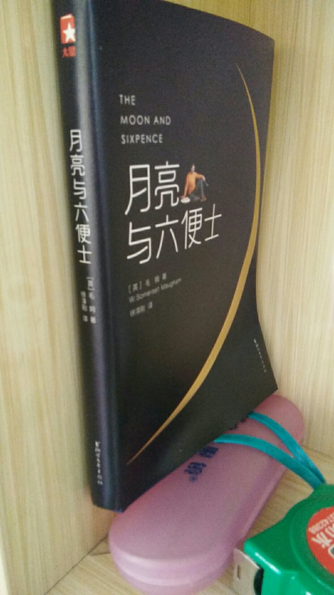 最近忙，还没来得及看，网购这个东西嘛，真的是经济实惠，不用操心。