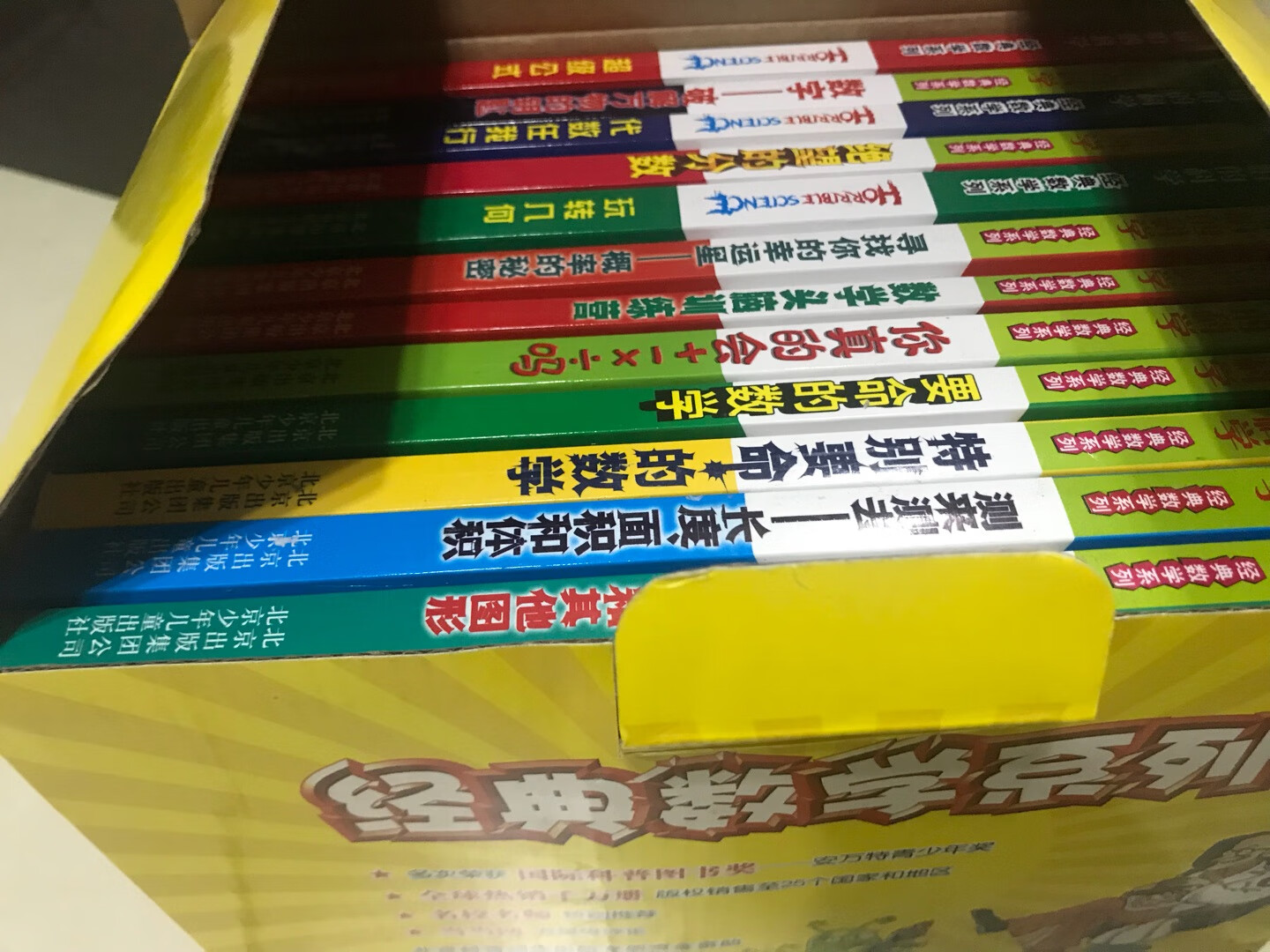 买了一套，看书名挺有意义，希望孩子感兴趣。对学习有帮助。