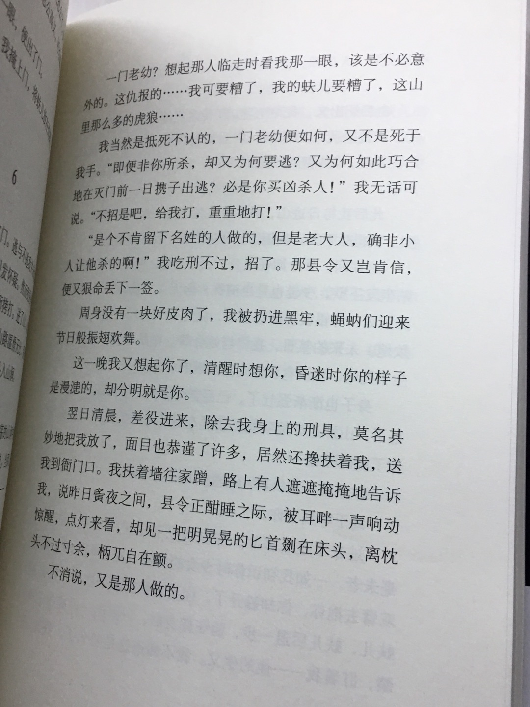 商品本身没问题，有问题的是包装太简陋，物品经常被摔坏。