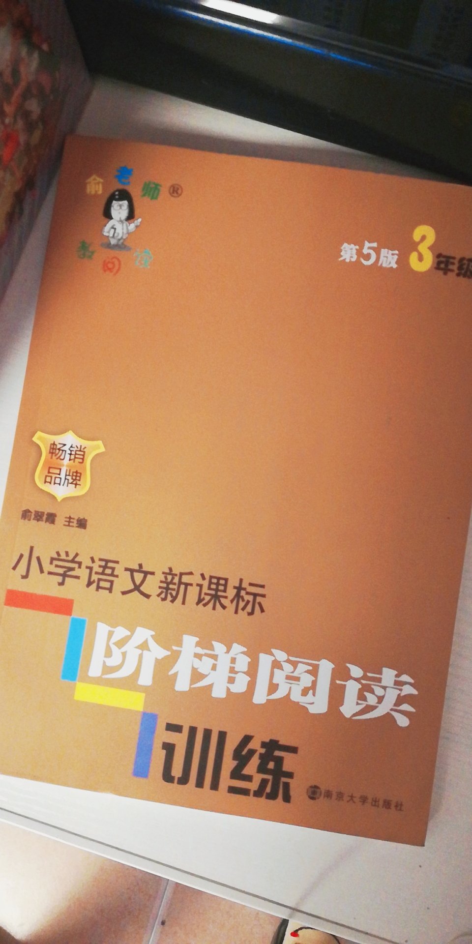 我为什么喜欢在买东西，因为今天买明天就可以送到。我为什么每个商品的评价都一样，因为在买的东西太多太多了，导致积累了很多未评价的订单，所以我统一用段话作为评价内容。购物这么久，有买到很好的产品，也有买到比较坑的产品，如果我用这段话来评价，说明这款产品没问题，至少85分以上，而比较垃圾的产品，我绝对不会偷懒到复制粘贴评价，我绝对会用心的差评，这样其他消费者在购买的时候会作为参考，会影响该商品销量，而商家也会因此改进商品质量。