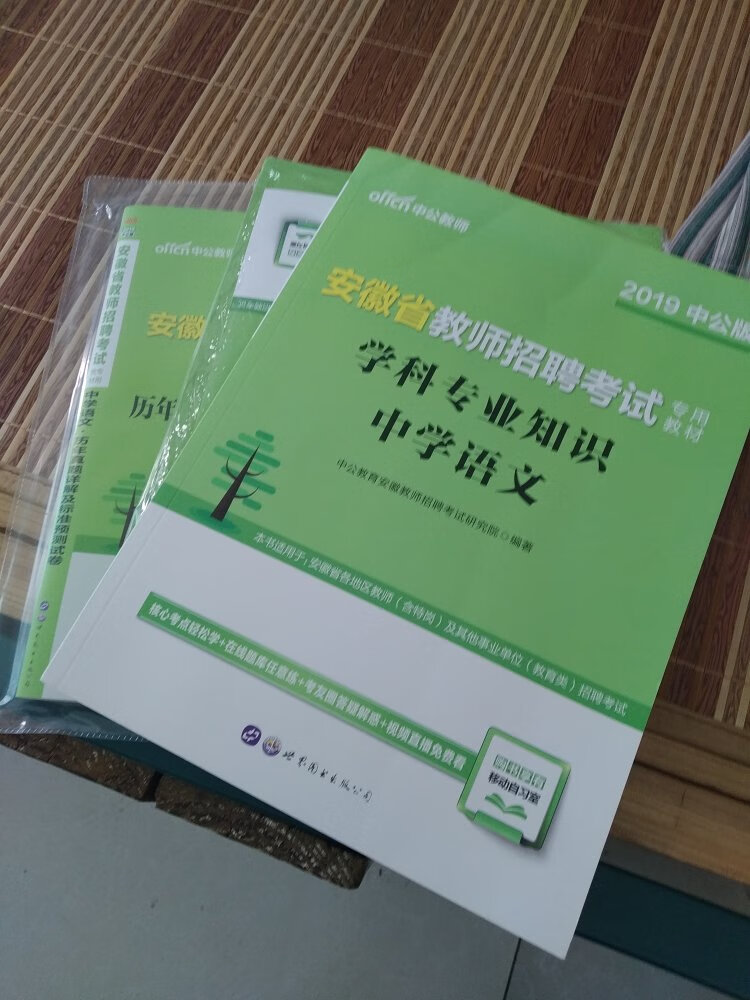 价格不贵，其他店铺都卖七十多八十多，这里不到七十。物流快，第二天就到了；书质量也不错，装订印刷效果好字迹清晰，无缺页损页。好评是必须的