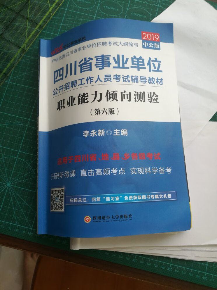 物美廉价，大赞，物流速度逆天～