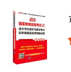 版本应该是正版，一下子买了两本，舍友一本我一本。