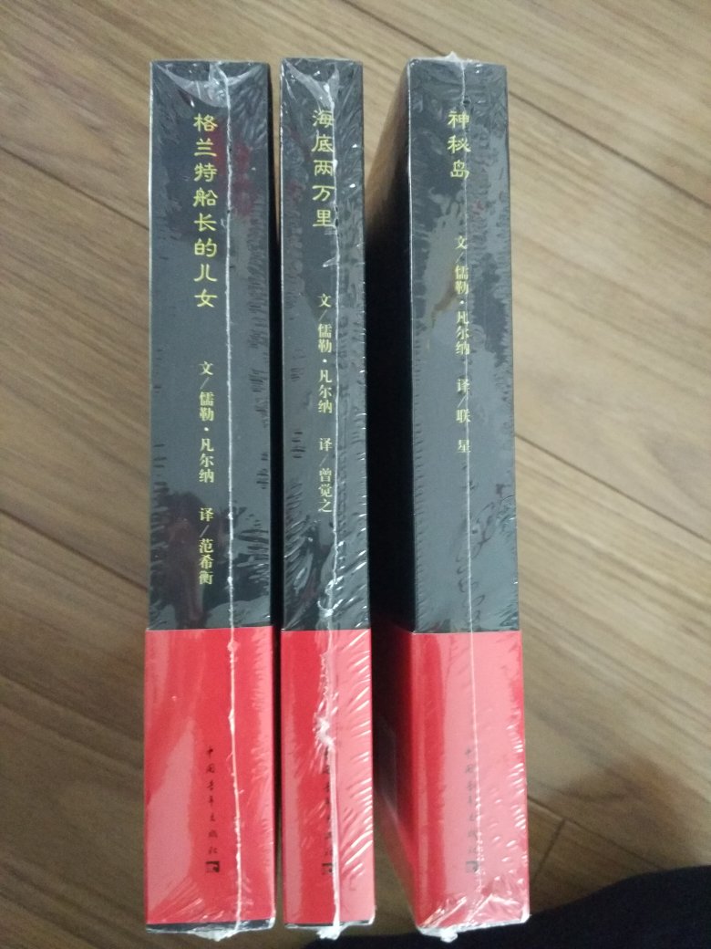 之前在图书馆看过，早就想买一套中国青年出版社的，这回终于买到了，和孩子一起再重温一遍!???